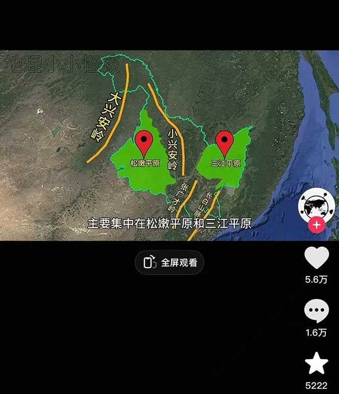 图片[2]-AI三维地理视频制作，全套工具数据包，含谷歌地球与矢量地图资源-快名资源网
