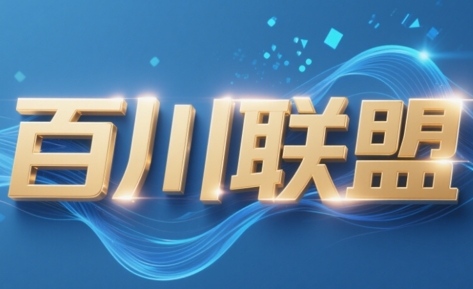 百川联盟·半无人直播(更新8月)-快名资源网