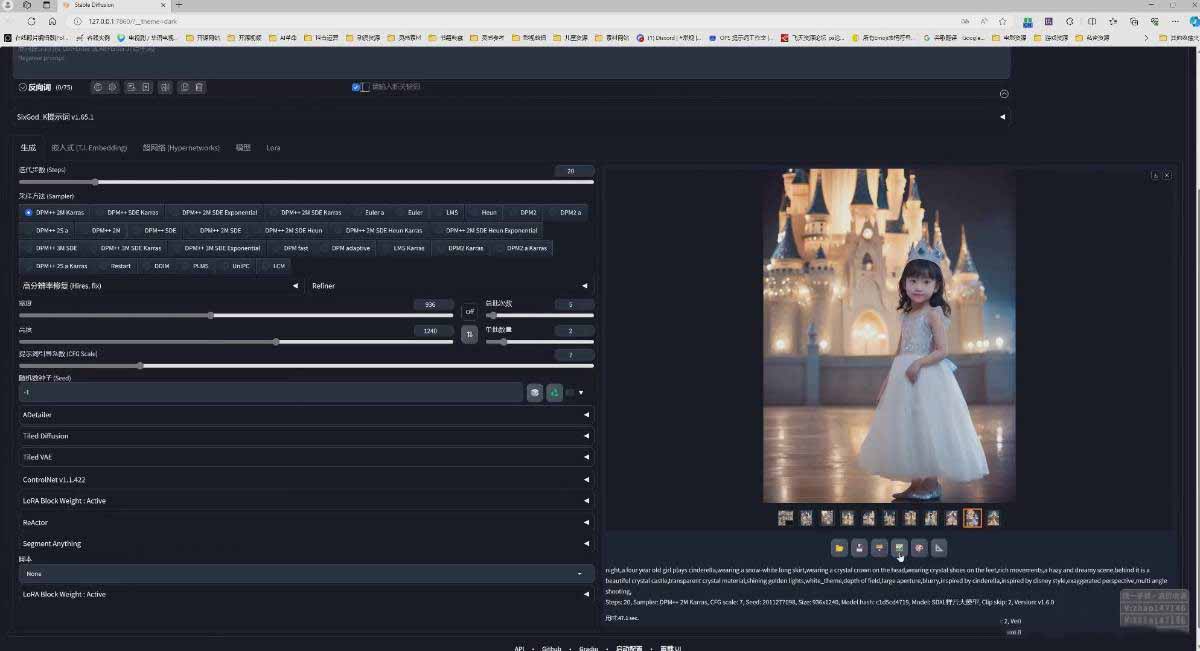 图片[3]-AI摄影商业视觉Midjourney+Stable Diffusion训练营，教程+软件+模型-快名资源网