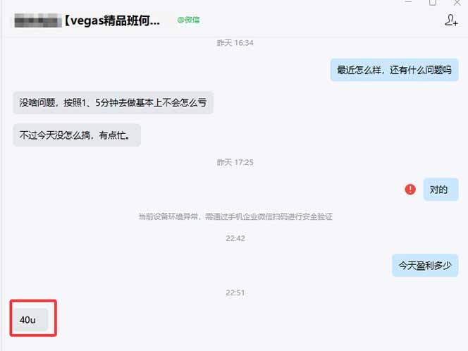 图片[1]-【黄金期货AI搬砖】AI操盘手技术Vegas交易技术+聪明软件， 黄金期货日赚50-1000U， 长期稳定-快名资源网