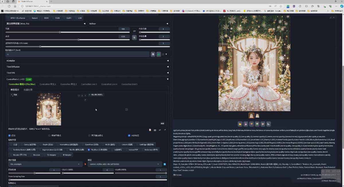 图片[5]-AI摄影商业视觉Midjourney+Stable Diffusion训练营，教程+软件+模型-快名资源网