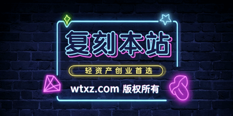 搭建同款资源网站，日入1000+-快名资源网