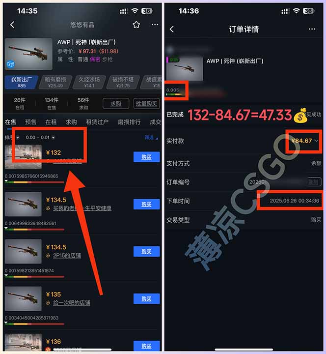 图片[1]-最新游戏搬砖项目，纯手机操作，不用电脑挂机打游戏，网创副业项目搞钱…-快名资源网