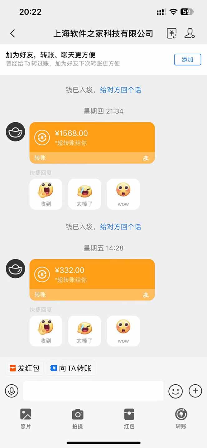 图片[1]-电脑挂机应用下载，单机每天俩小时300+管道收益每天轻松日入1000+-快名资源网