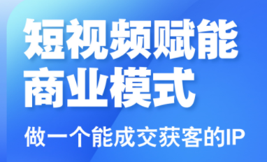 大光老师·三农短视频赋能商业模式视频课(更新)-快名资源网