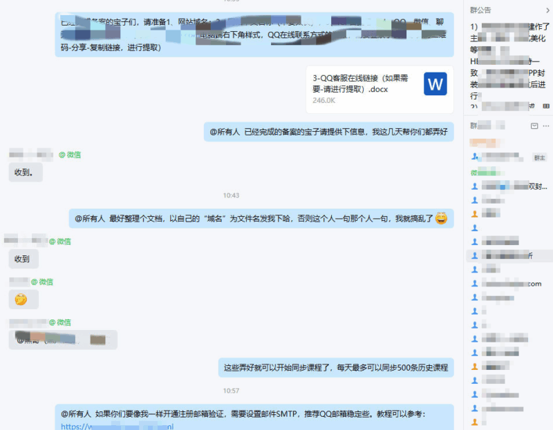搭建同款资源网站,日入1000+