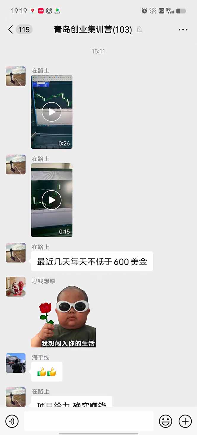 图片[1]-美刀掘金项目，单人每日收益800-3000，稳定运行8年-快名资源网