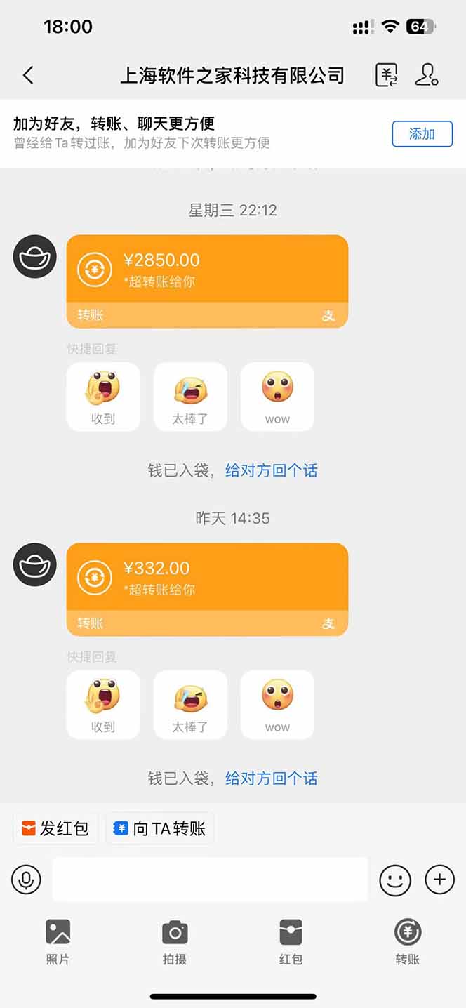 图片[2]-AI脚本自动挂机，单机每天收益300+管道收益轻松日入1000+-快名资源网