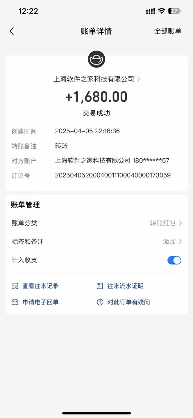 图片[2]-最新电脑挂机，单机每天收益300+并带有丰厚团队管道收益-快名资源网