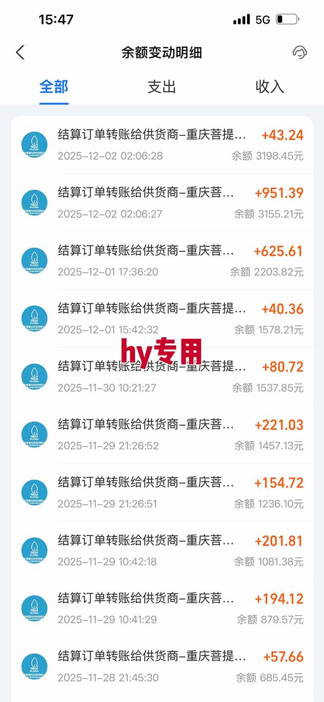 图片[2]-三款游戏全自动高利润项目，日收益1000+，小白轻松上手！-快名资源网