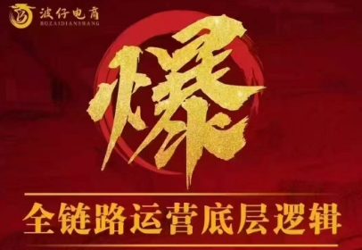 波仔电商·拼多多年卡会员(更新10月)-快名资源网