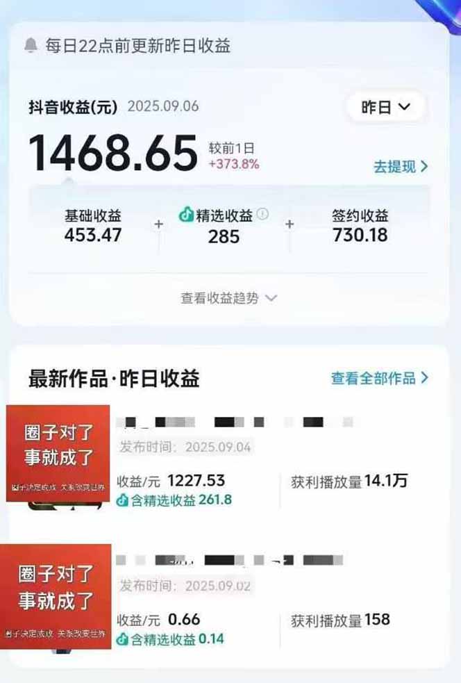 图片[1]-AI大案纪实短视频制作课，文案生成+剪辑教学+伙伴计划，单条收益7-10元-青虫资源网