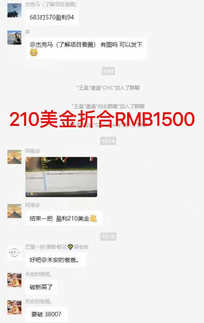图片[7]-稳定8年美金掘金2.0脚本干活，只需躺赚。单人日收益1000-3000可批量、…-快名资源网