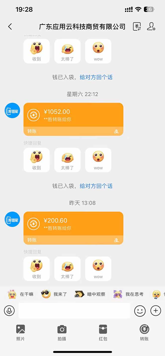 图片[2]-最新电脑挂机  带有管道收益，轻松日入1000+无上限-快名资源网