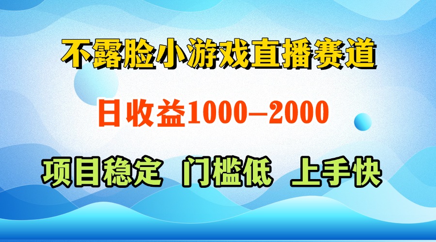 一天收益1000+  视频号，快手 双平台项目 门槛低 ， 上手快-快名资源网