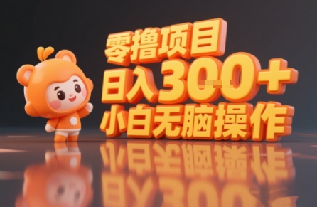 揭秘小说推文玩法，零撸项目，日入3张， 小白无脑操作-快名资源网