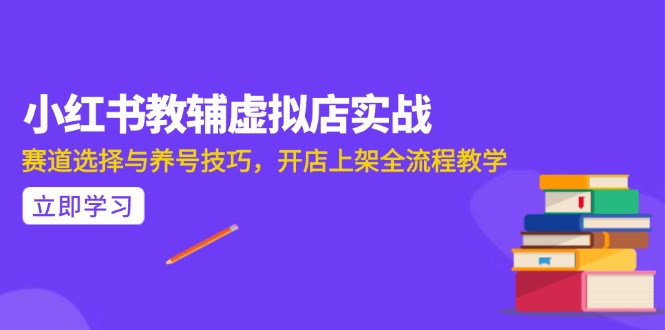 AI写作全流程指南，DeepSeek模型与Prompt设计，飞书多维表自动化生产-快名资源网