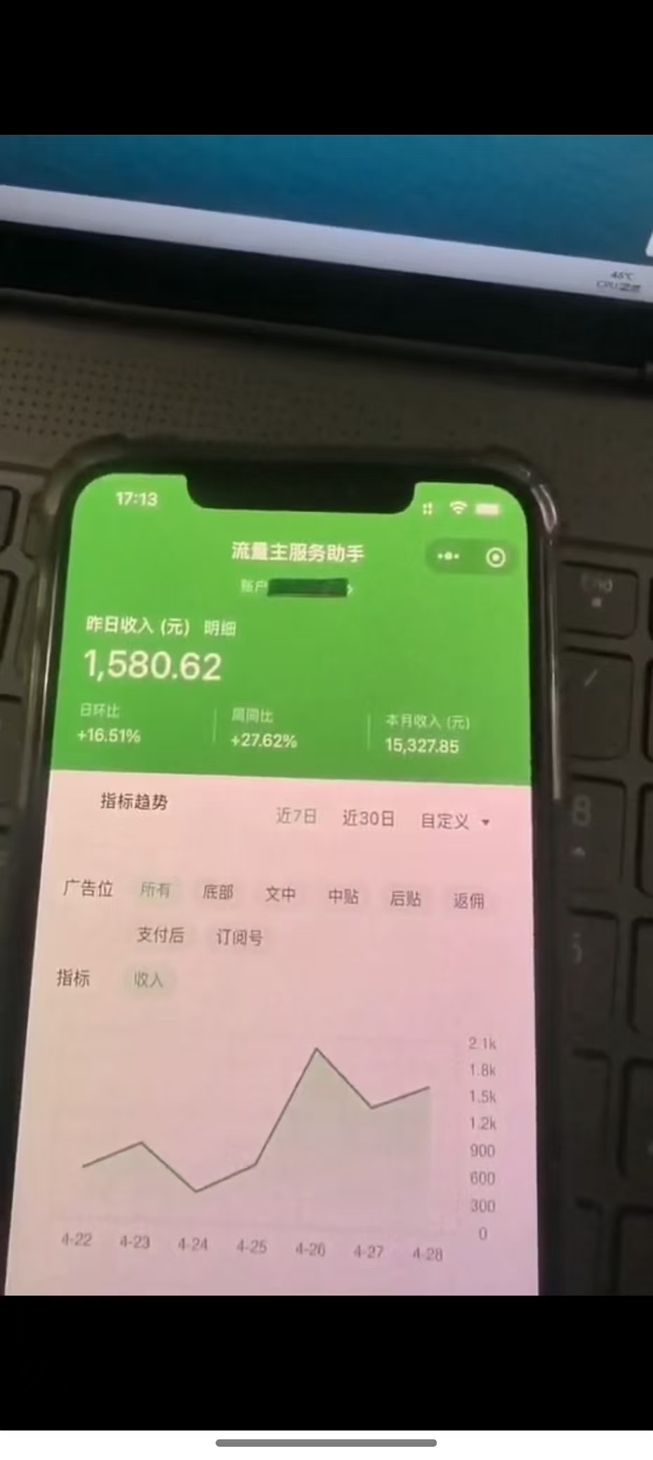 图片[2]-最新公众号托管躺赚项目，操作简单，只需复制粘贴，小白每天花五分钟，…-快名资源网