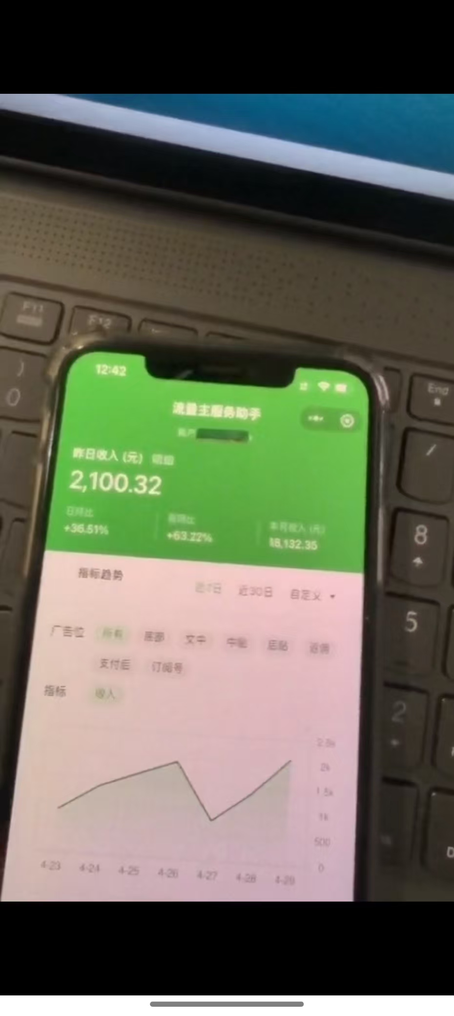 图片[3]-最新公众号托管躺赚项目，操作简单，只需复制粘贴，小白每天花五分钟，…-快名资源网