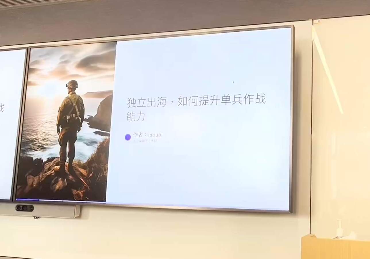 哥飞·独立站运营从SEO到Adsense全方位攻略-快名资源网
