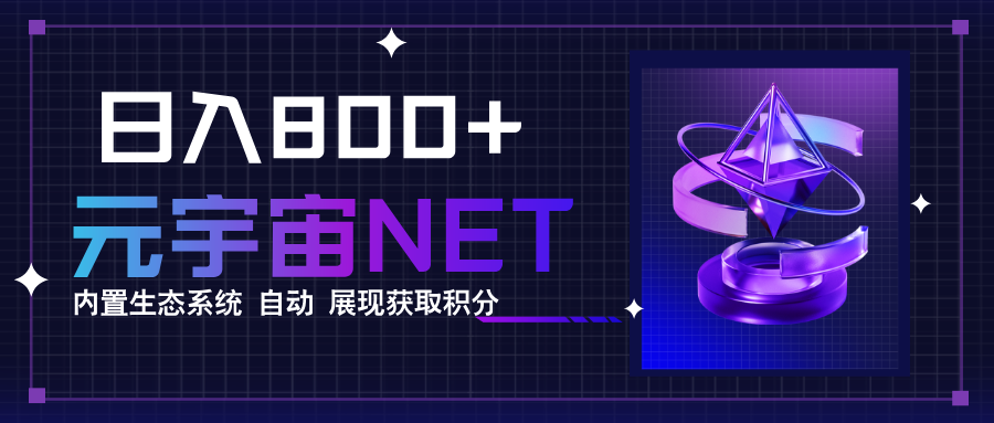 全新手游整合平台《元宇宙》内置生态系统，一次打开多端窗口，同时试玩...-快名资源网