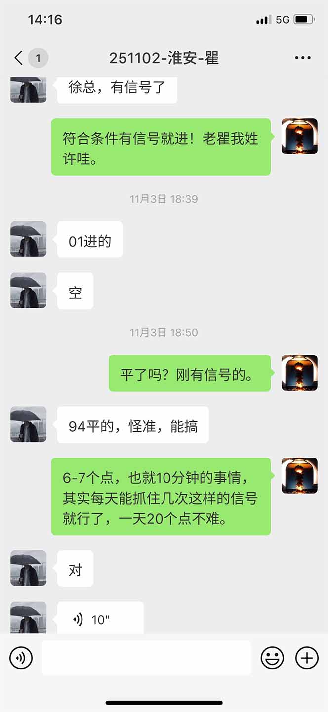 图片[11]-海外美金AI掘金项目，200U可入门槛，一天一单即可，每天1000-2000很轻松！-青虫资源网