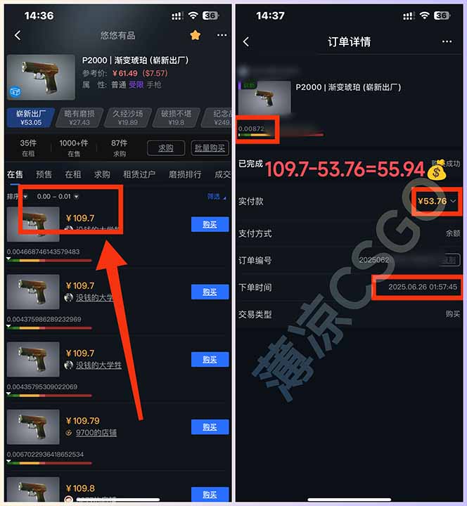 图片[2]-最新游戏搬砖项目，纯手机操作，不用电脑挂机打游戏，网创副业项目搞钱…-快名资源网