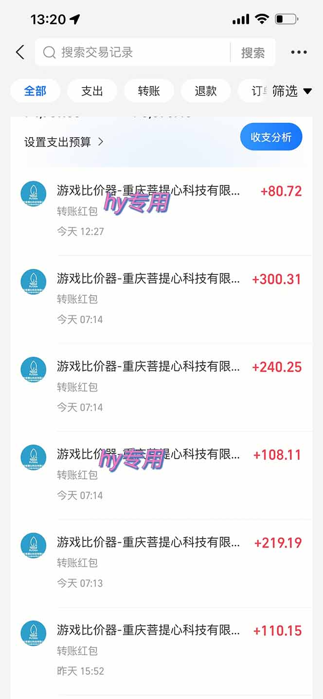 图片[1]-游戏自动搬砖项目，小白轻松月入万，操作简单-快名资源网