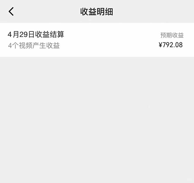 图片[1]-视频号AI小说漫画，无需剪辑，一键洗稿原创，小白日入500+，喂饭级教程-快名资源网