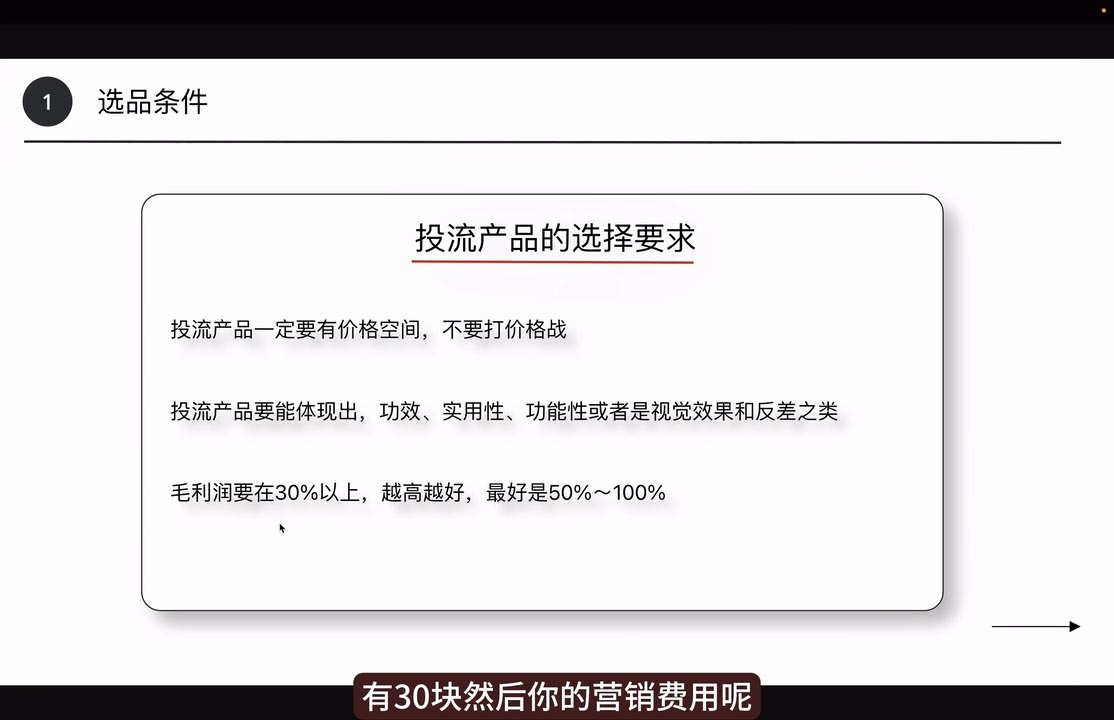 炳森跨境·TikTokShop-快名资源网
