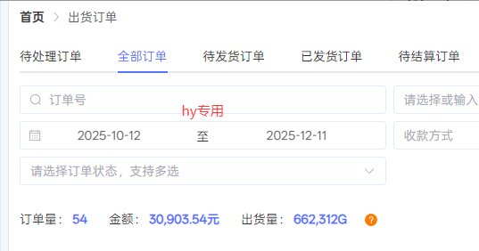 图片[3]-【副业首选】三款游戏全自动搬砖，日入 1000+，长久稳定项目！-快名资源网