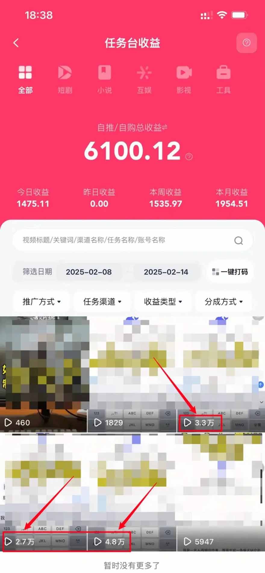 图片[1]-2025最强拉新，单用户下载5块佣金，5分钟一条抖音爆火原创对口型视频，…-快名资源网