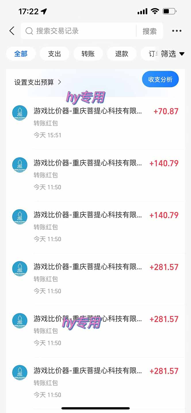 图片[1]-三款游戏全自动打金玩法，绿色稳定！日入1000+！-快名资源网