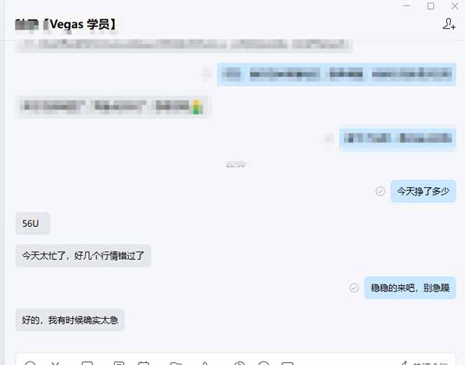 图片[2]-【黄金期货AI搬砖】AI操盘手技术Vegas交易技术+聪明软件， 黄金期货日赚50-1000U， 长期稳定-快名资源网
