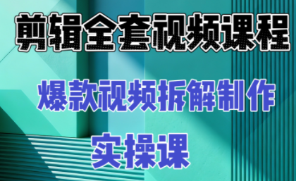 冰糖老师·AI视频制作实操课程(更新11月)-快名资源网