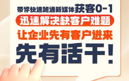 郑老师·抖音短视频广告投放获客实操营-快名资源网