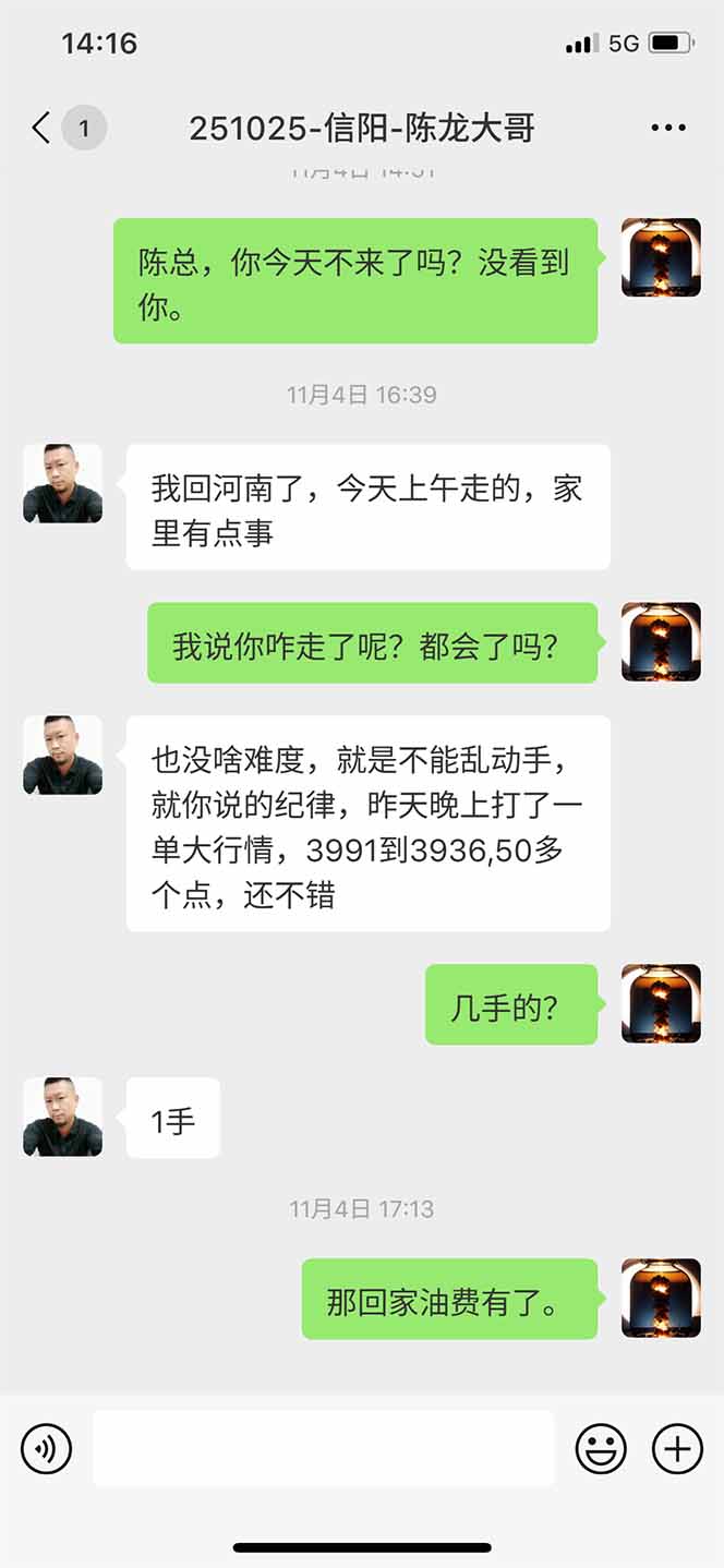 图片[12]-海外美金AI掘金项目，200U可入门槛，一天一单即可，每天1000-2000很轻松！-青虫资源网