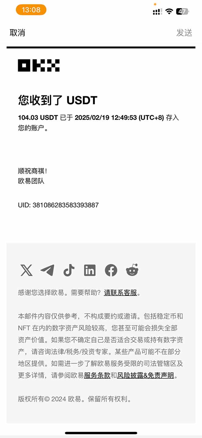图片[1]-香港算力筹电脑全自动挂机，单机每天收益300-500+，并附带丰厚管道收益-快名资源网