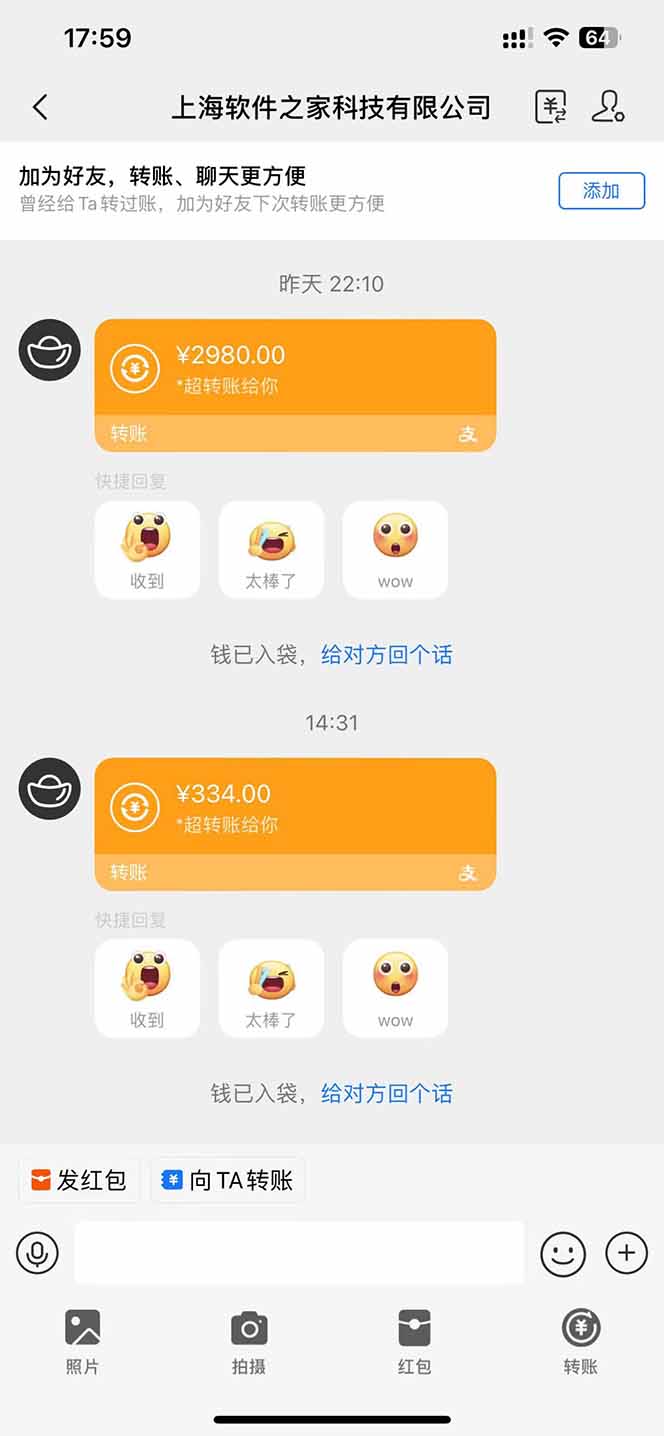 图片[1]-AI脚本自动挂机，单机每天收益300+管道收益轻松日入1000+-快名资源网