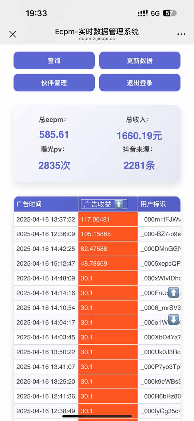 图片[1]-抖音掘金单日2000+不限制手机型号，有手机就能赚钱-快名资源网