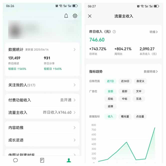 图片[3]-全新托管躺赚项目，微信视频号公众号托管代运营，每天五分钟，收益大几百-快名资源网