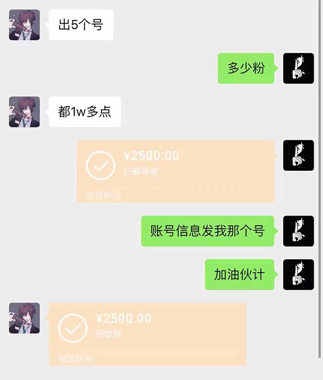 图片[1]-抖音千粉计划日入500+免费知识分享！-快名资源网