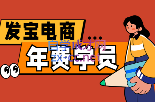 纪主任·拼多多年费会员(更新11月)-快名资源网