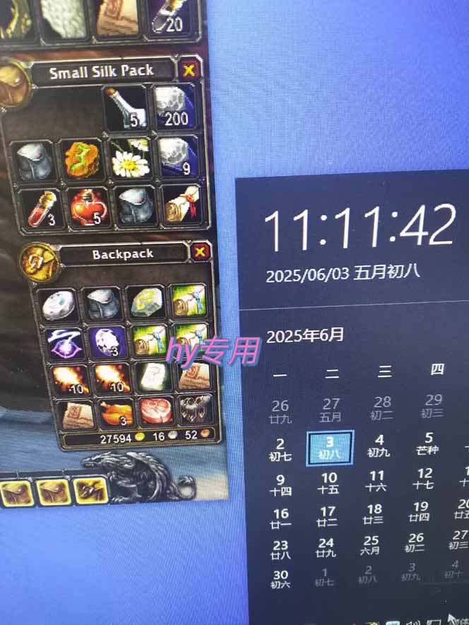 图片[2]-游戏全自动搬砖项目，日入千元 ，可批量矩阵无限放大-快名资源网