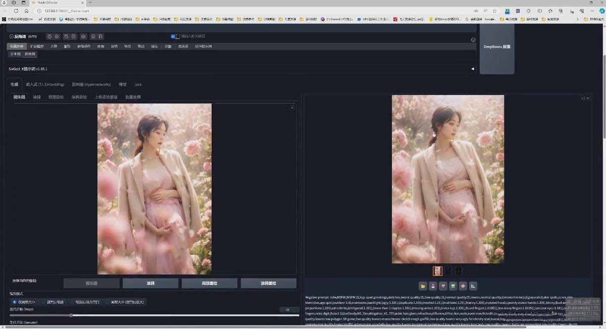图片[6]-AI摄影商业视觉Midjourney+Stable Diffusion训练营，教程+软件+模型-快名资源网