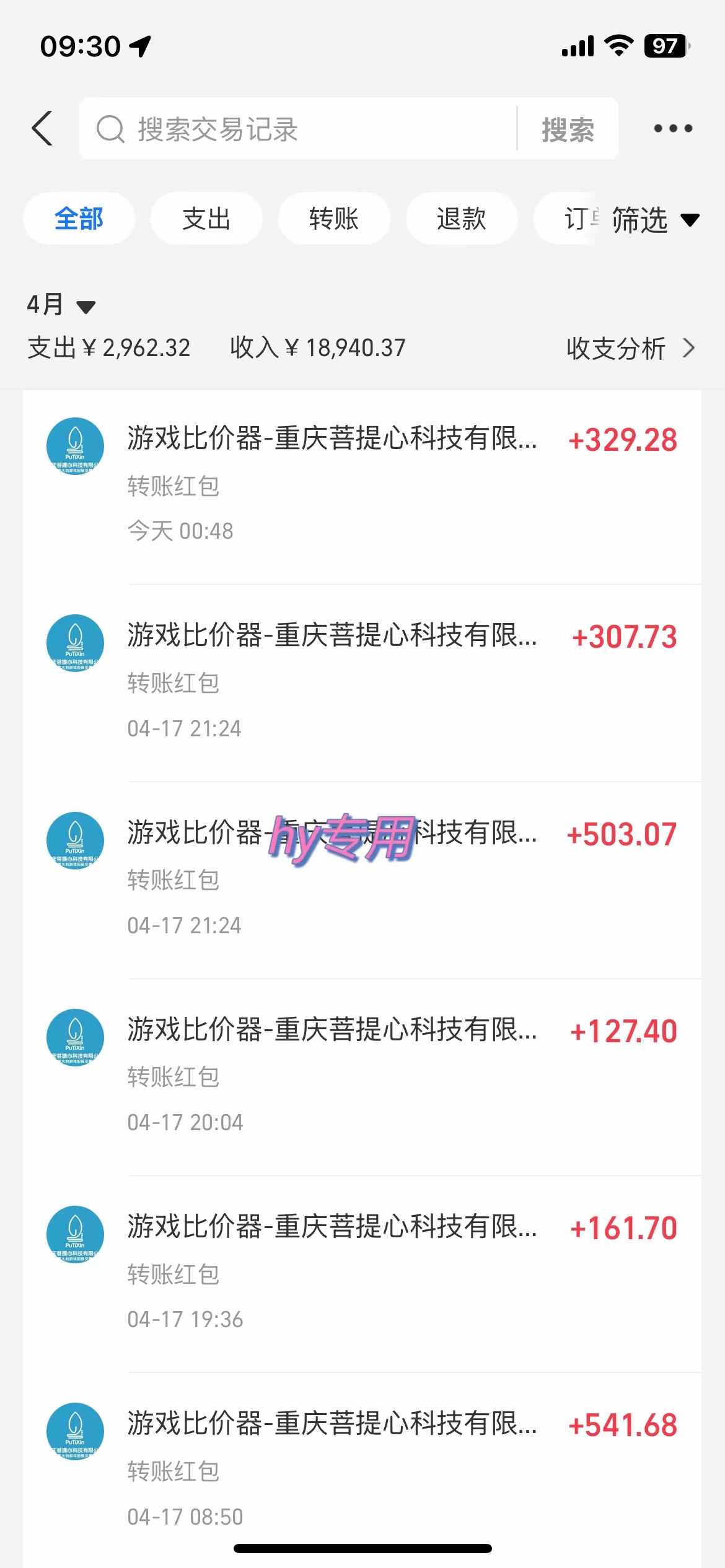 图片[2]-游戏全自动挂机搬砖，可多号操作，轻松日入1000+ 无脑操作-快名资源网