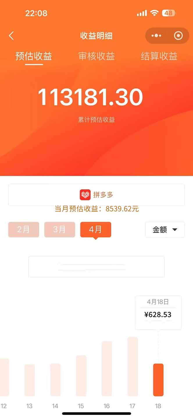 图片[1]-玩玩手机月入20000+，0成本小白必做项目，可矩阵-快名资源网