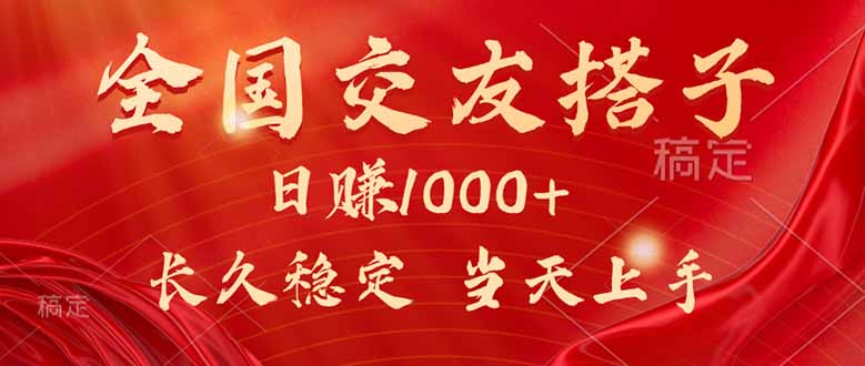 最新暴利项目，月入5w+，自己做老板-快名资源网