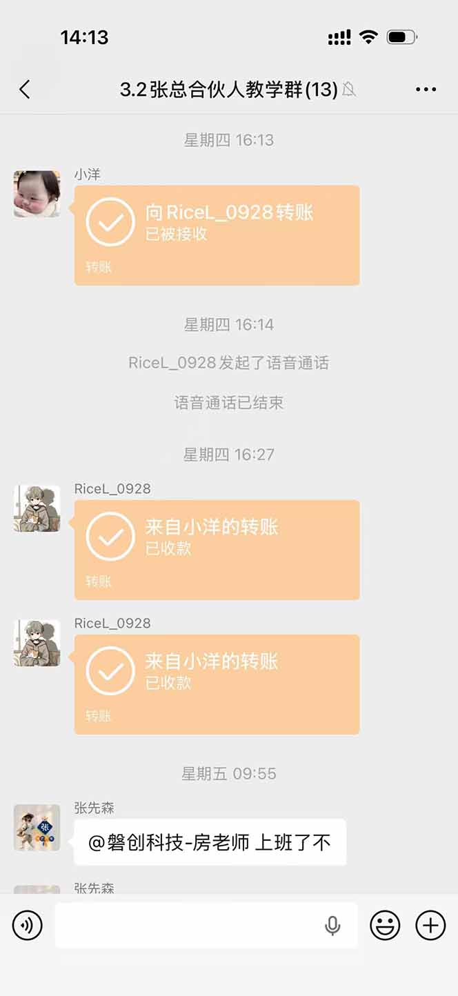 图片[3]-三角洲全自动搬砖，轻松躺赢！-快名资源网