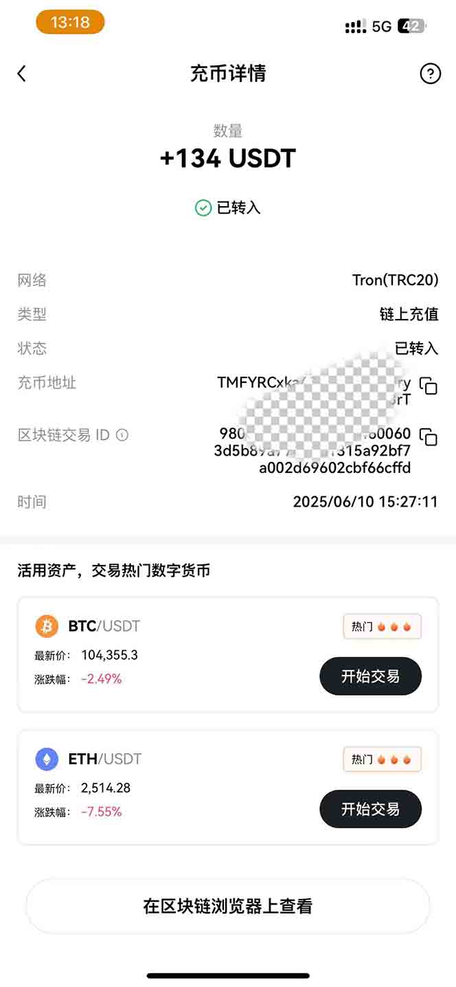图片[2]-影视录制电脑挂机单机每天300+管道收益轻松日入1000+可矩阵无限放大-快名资源网